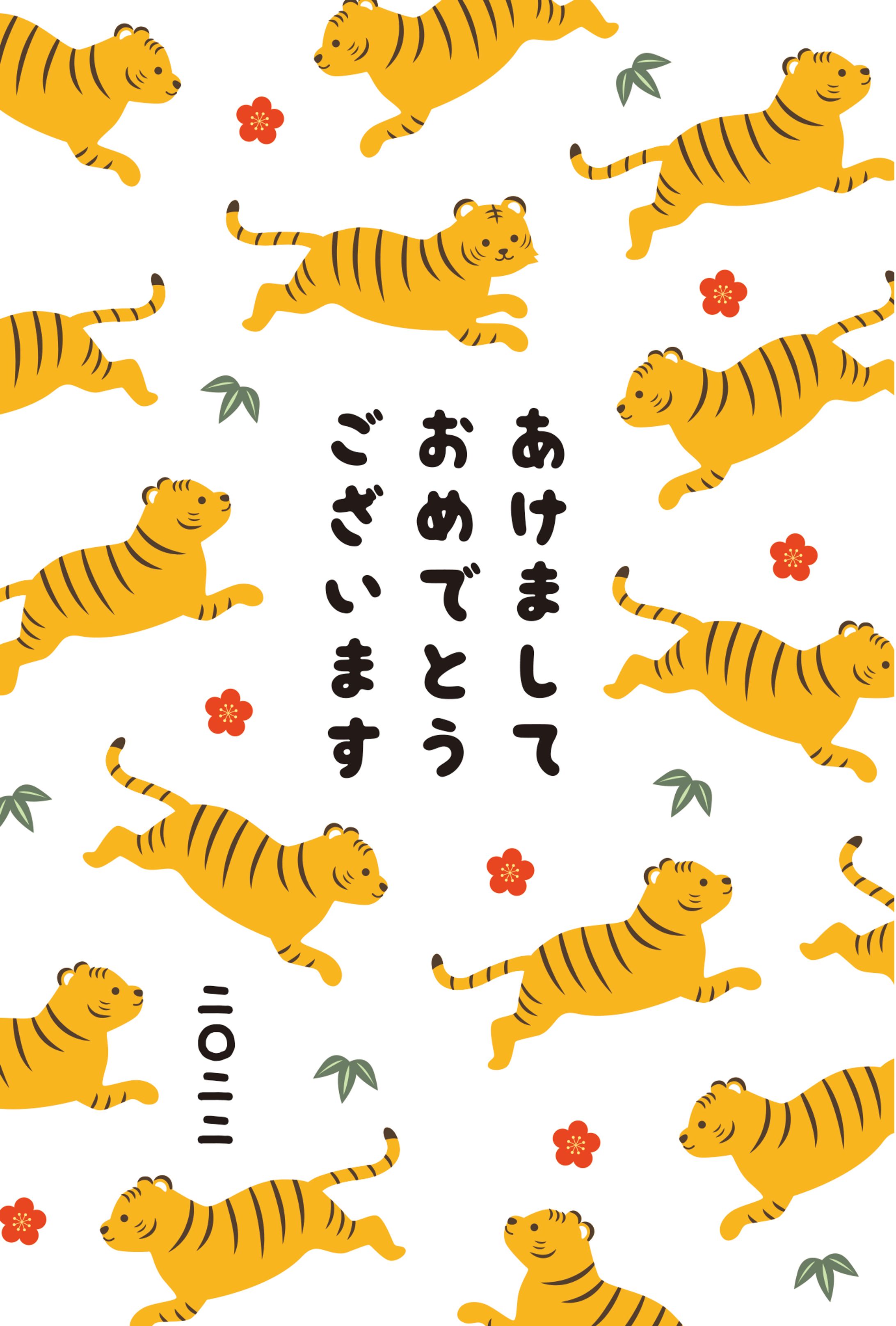 2022年年賀状デザイン-1