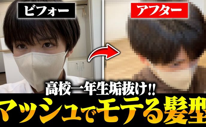 エンタメ、サムネイルイラスト