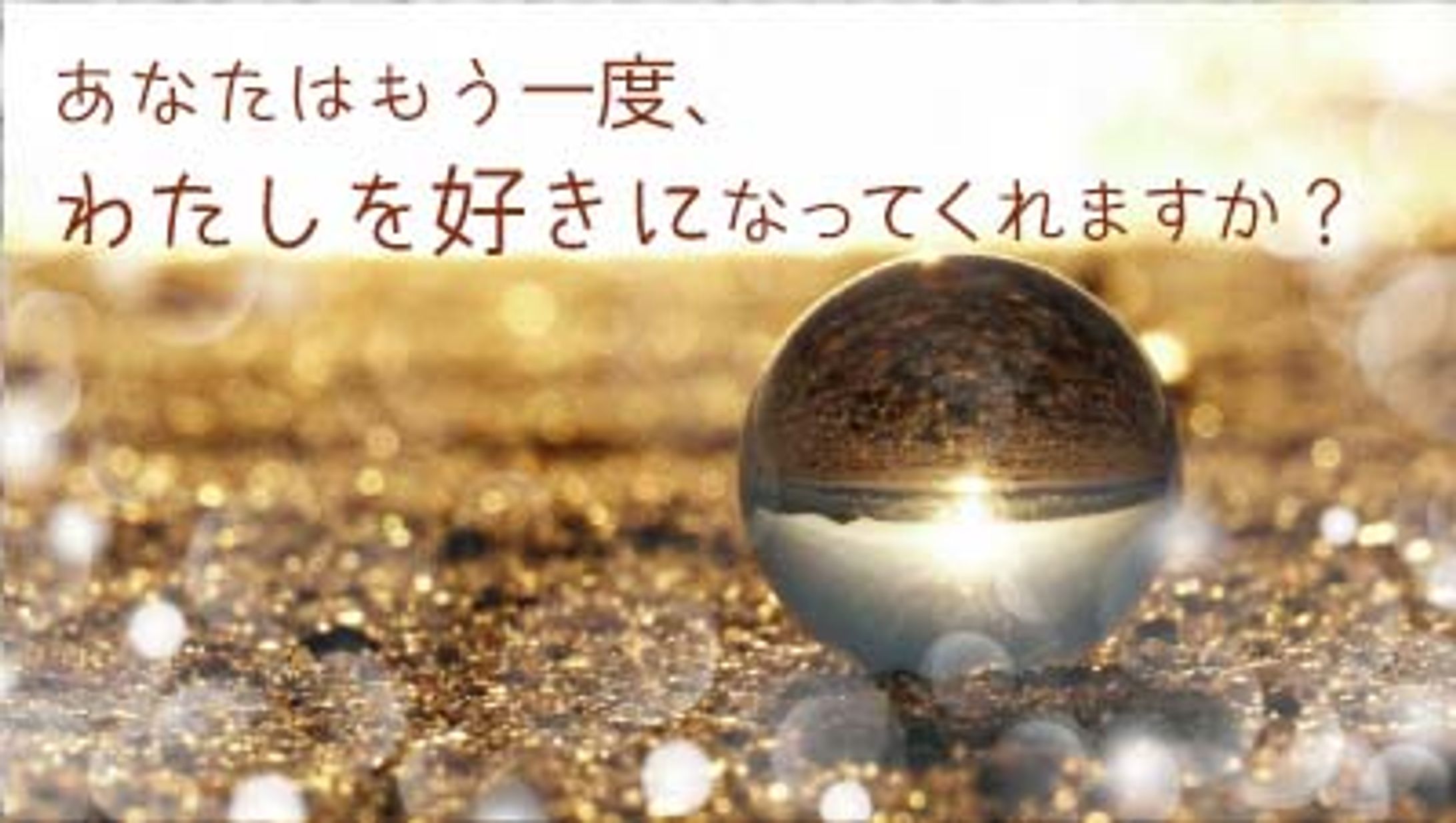 架空占いサイト　アイキャッチ-1