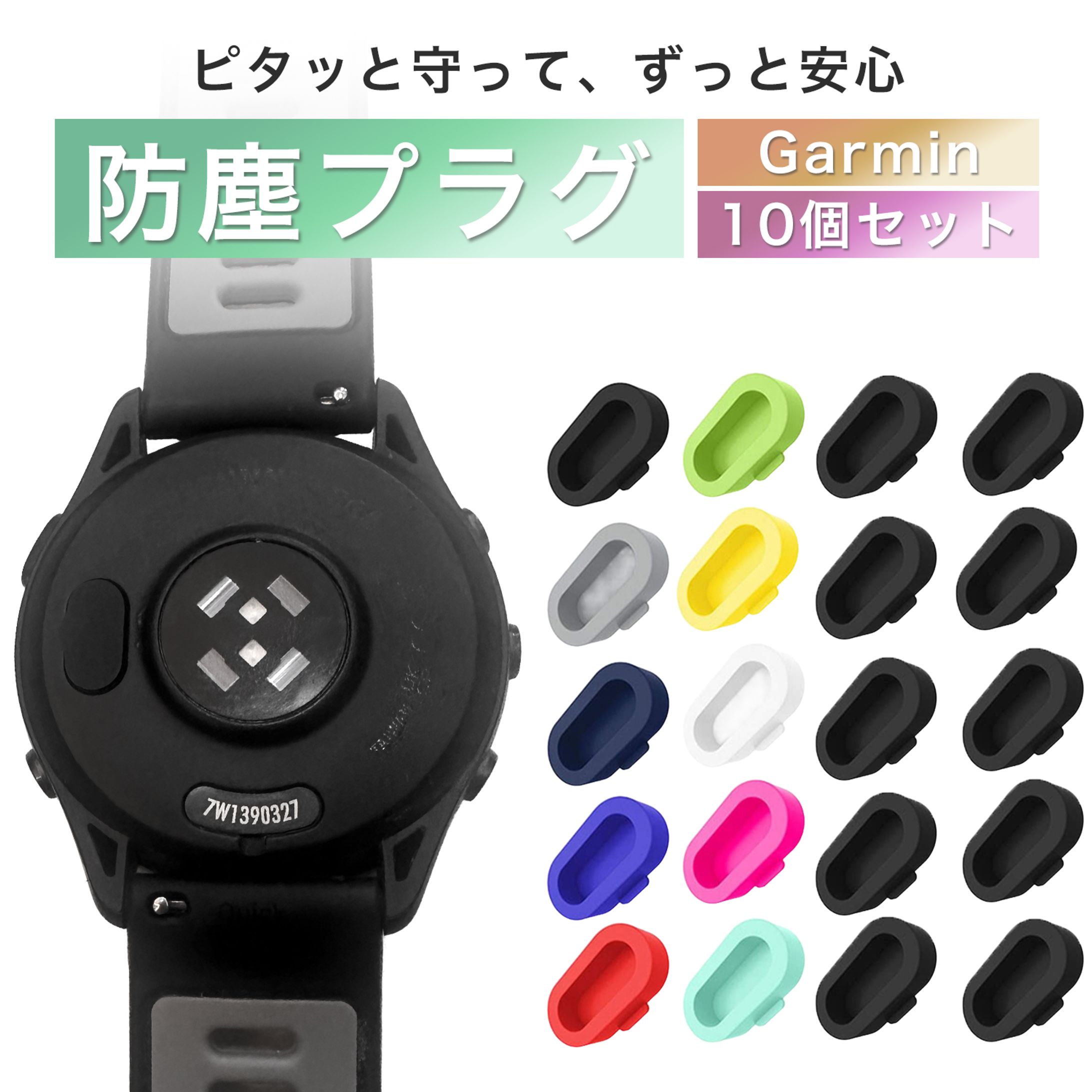 EC日用品商品画像/LP-1