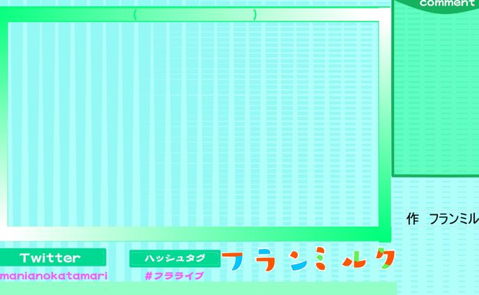 企画、趣味