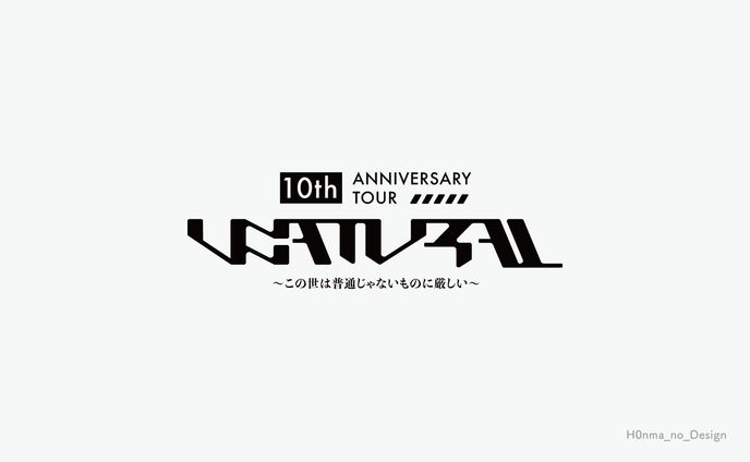 168_ツアータイトルロゴ