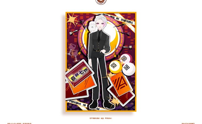 【萩月 七夜】キービジュアル