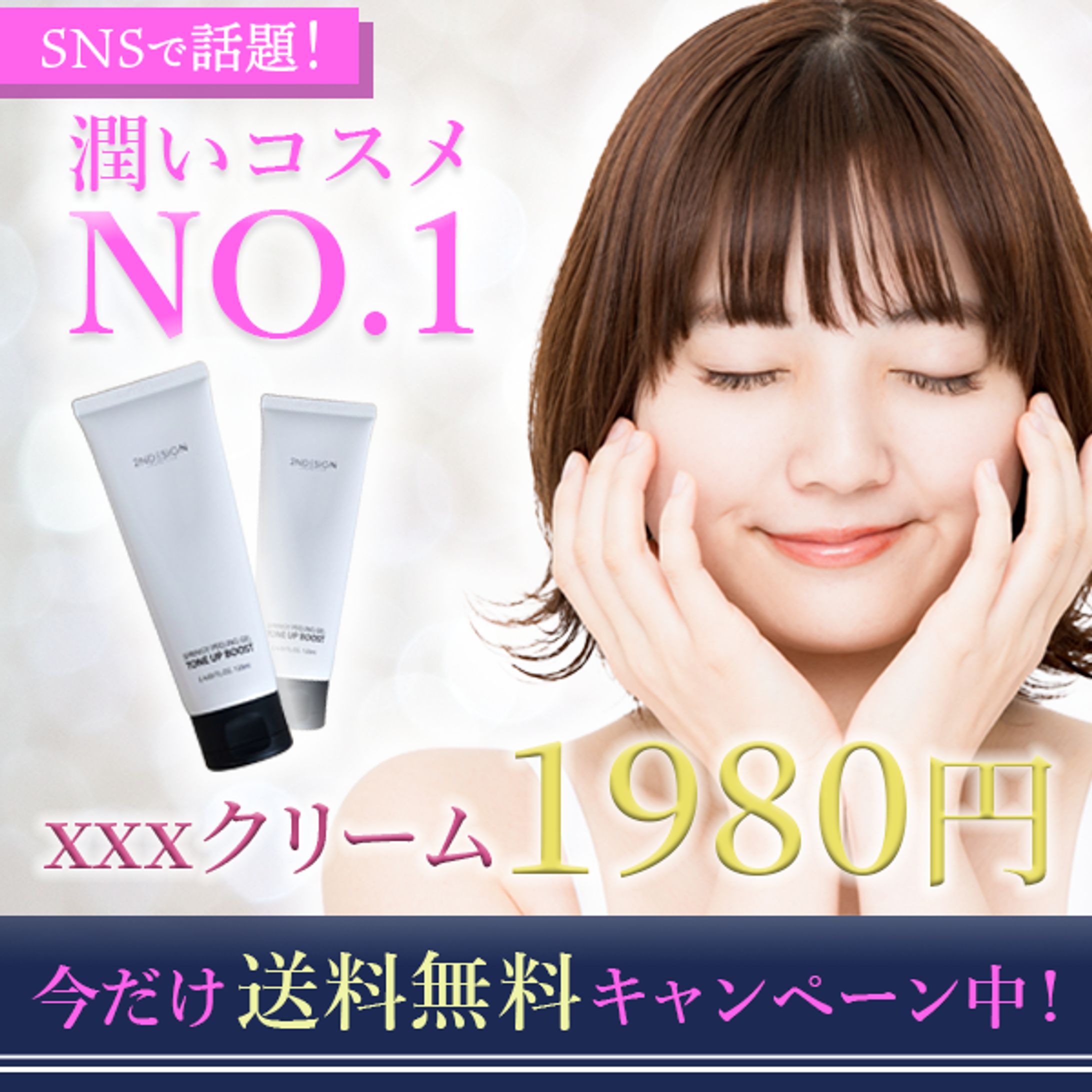 オリジナル 20211118 2-1