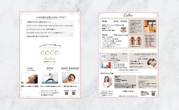 COCOサロン様　集客チラシ