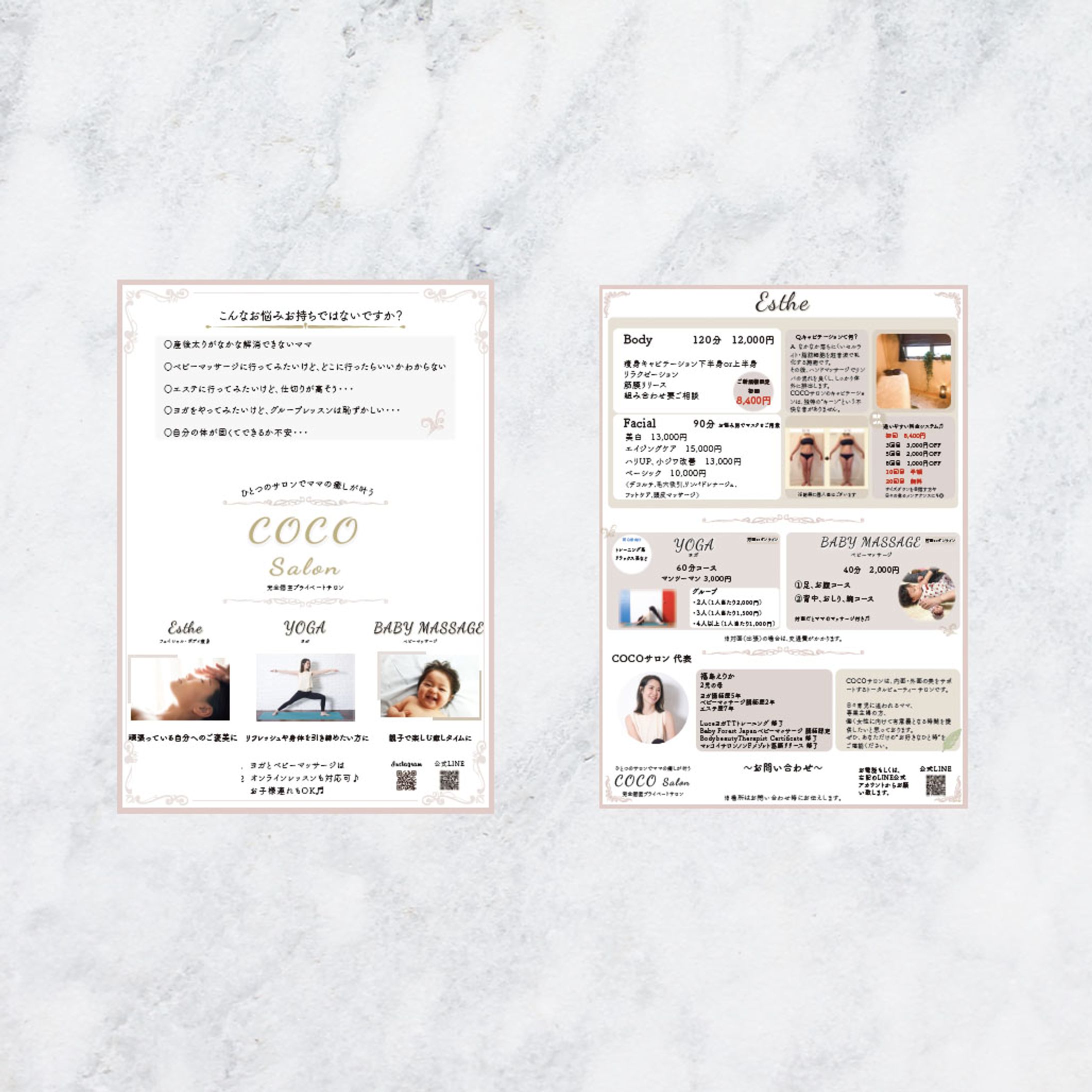 COCOサロン様　集客チラシ-1