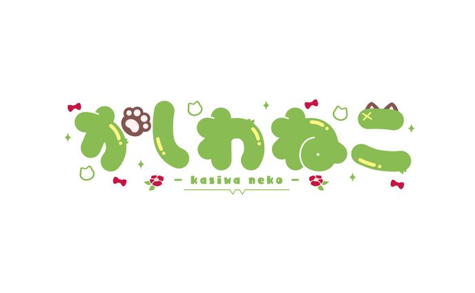 かしわねこ / ネームロゴ