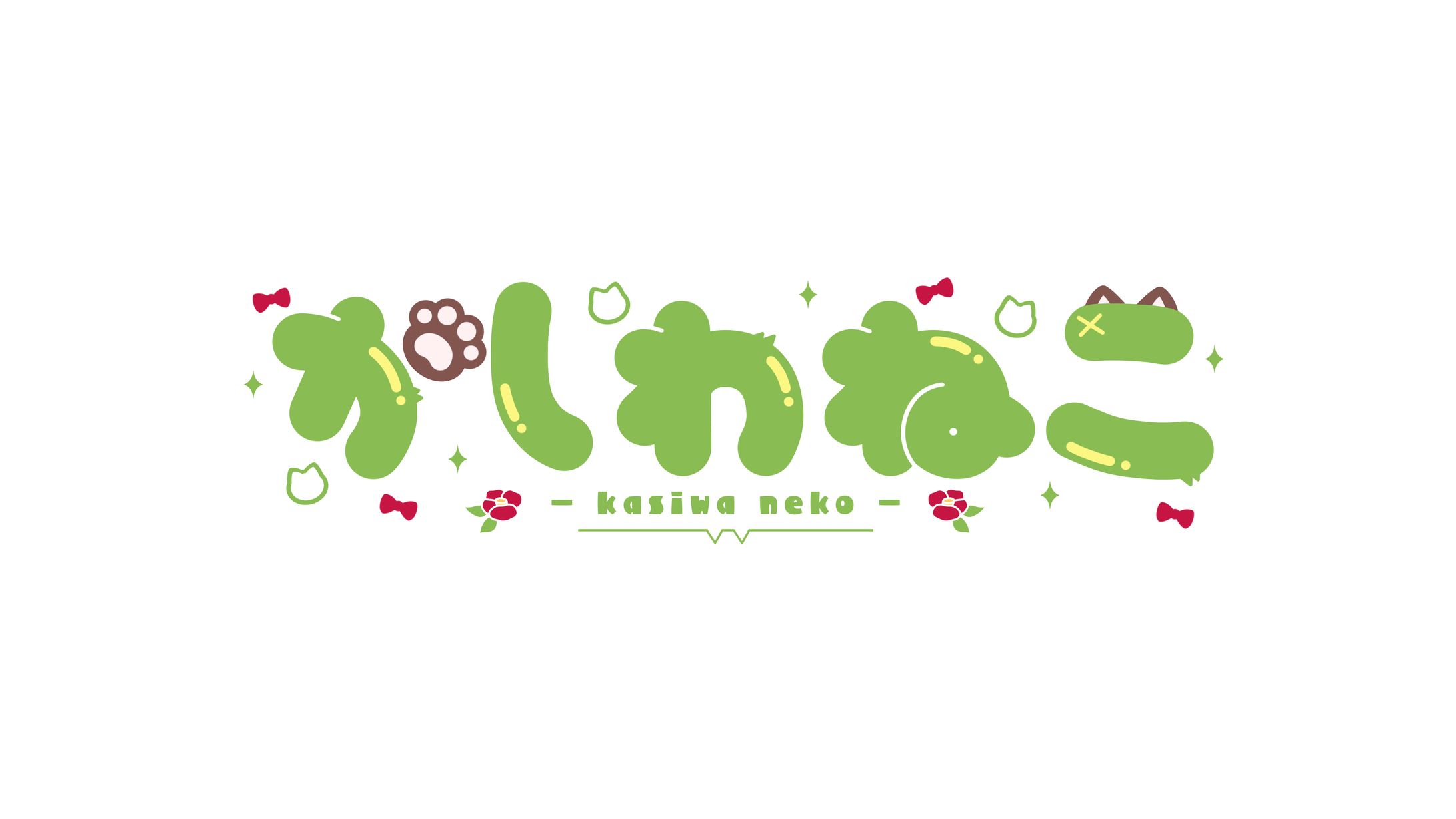 かしわねこ / ネームロゴ-1
