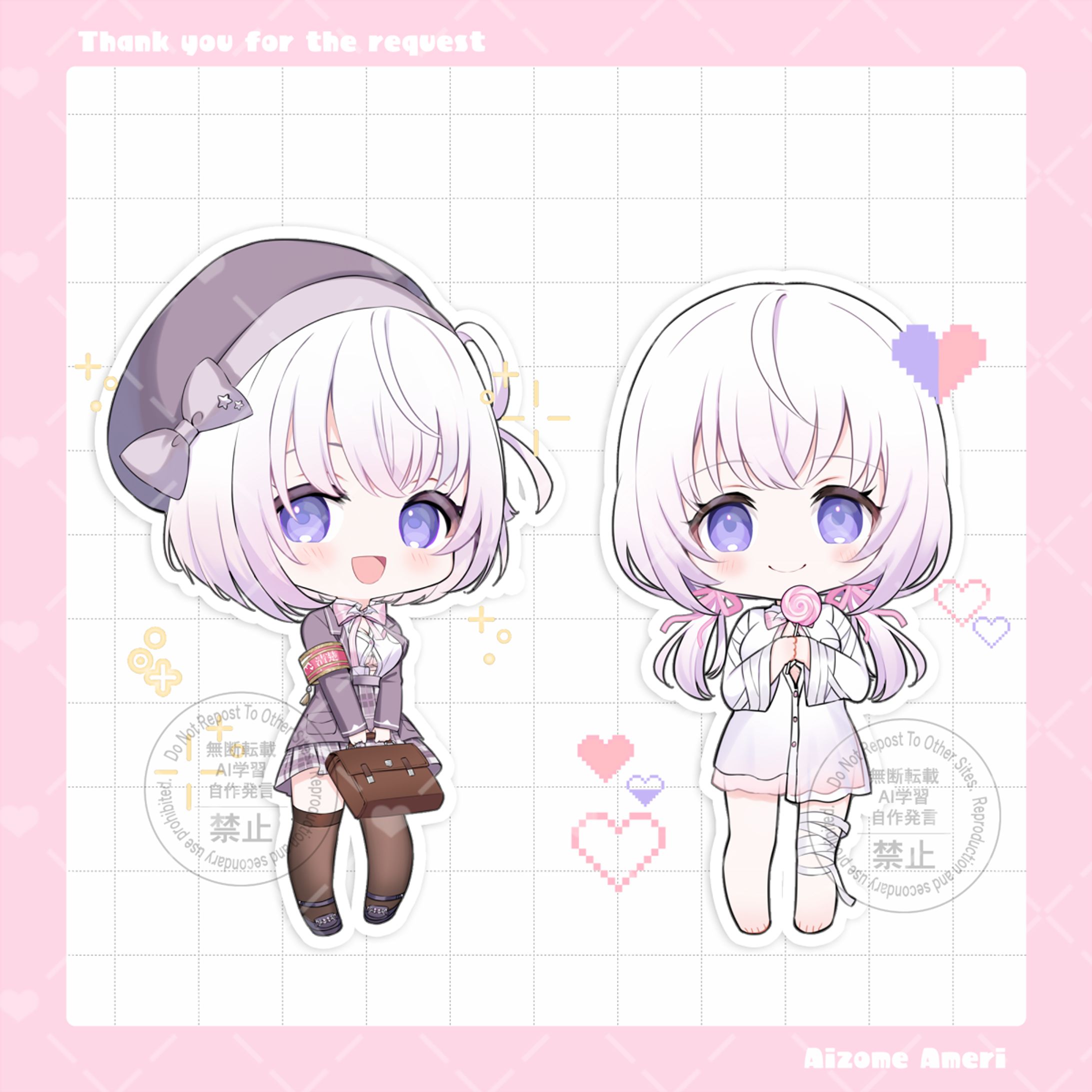 skebリクエスト | 匿名様-1