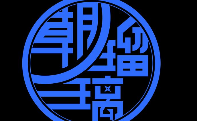 faロゴ、ず〜曲ぷろじぇくと