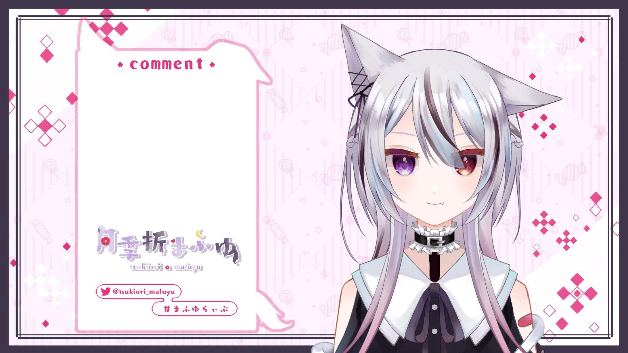 配信オーバーレイ-1