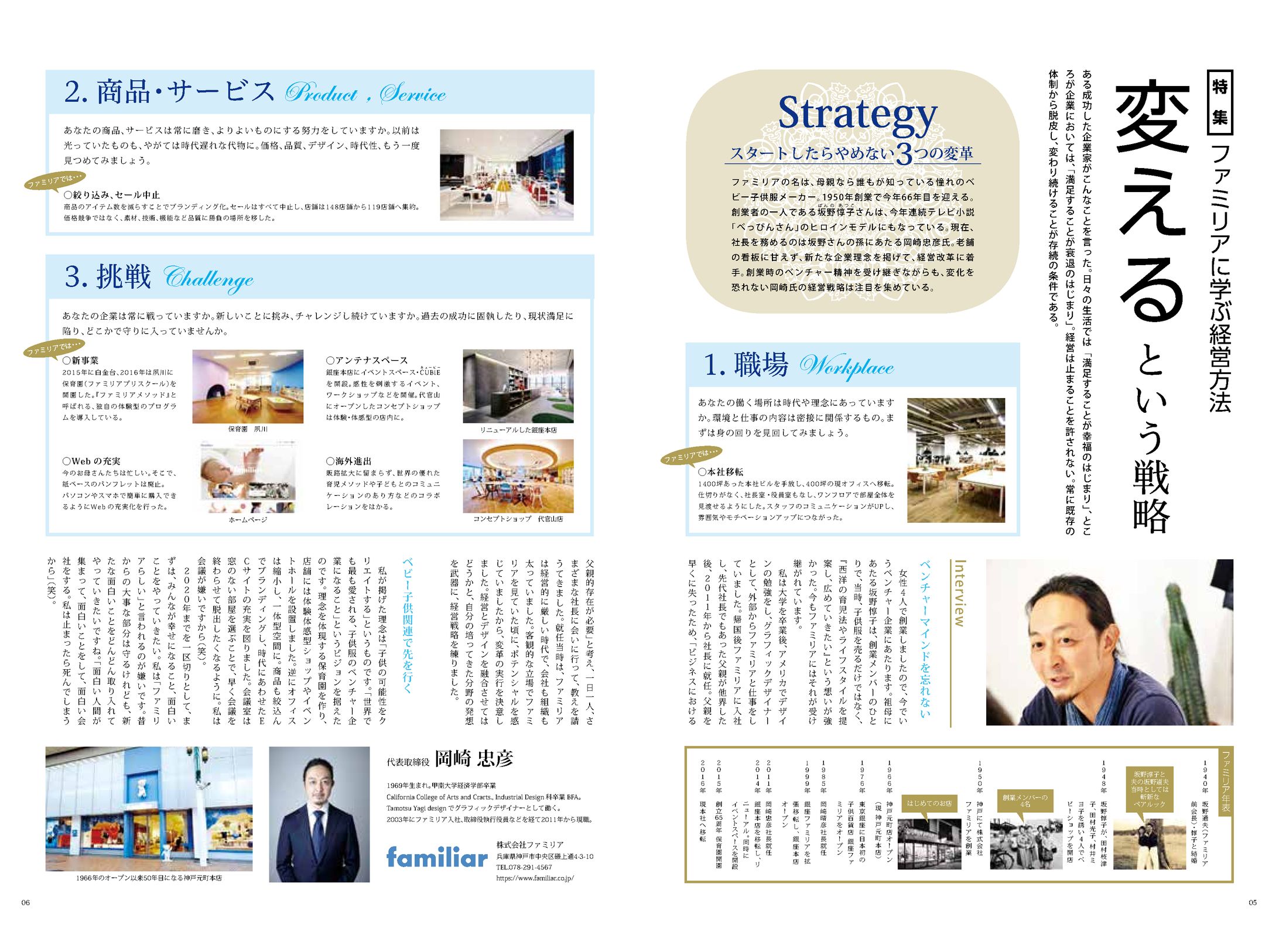 BSTIMES7号-1