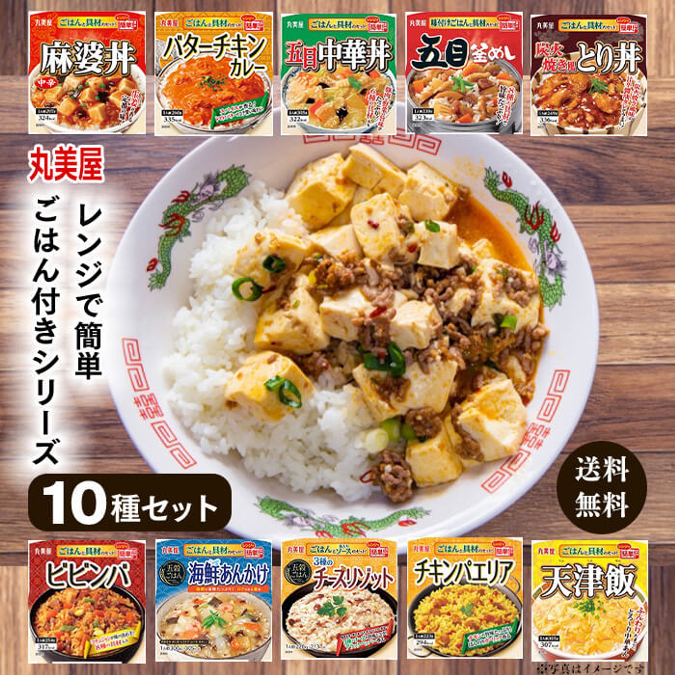 【画像制作】サムネイル・商品説明-1