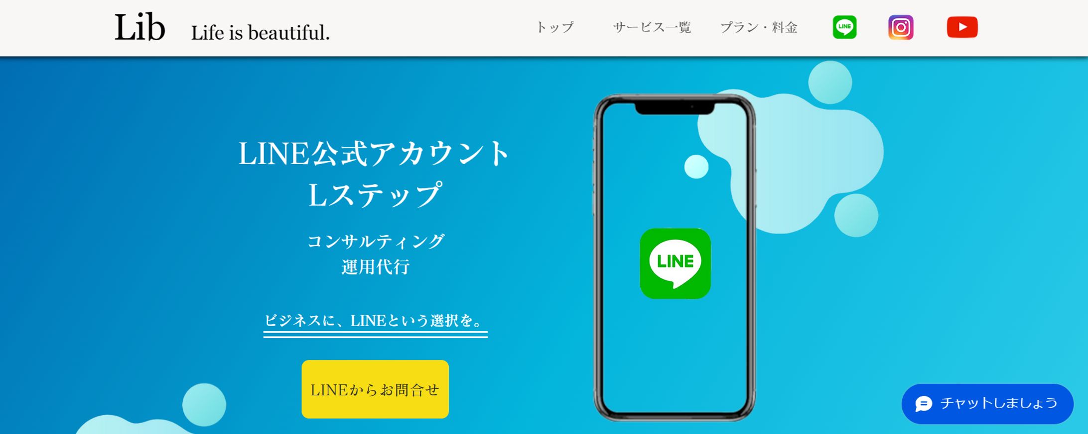 自身のホームページ-1