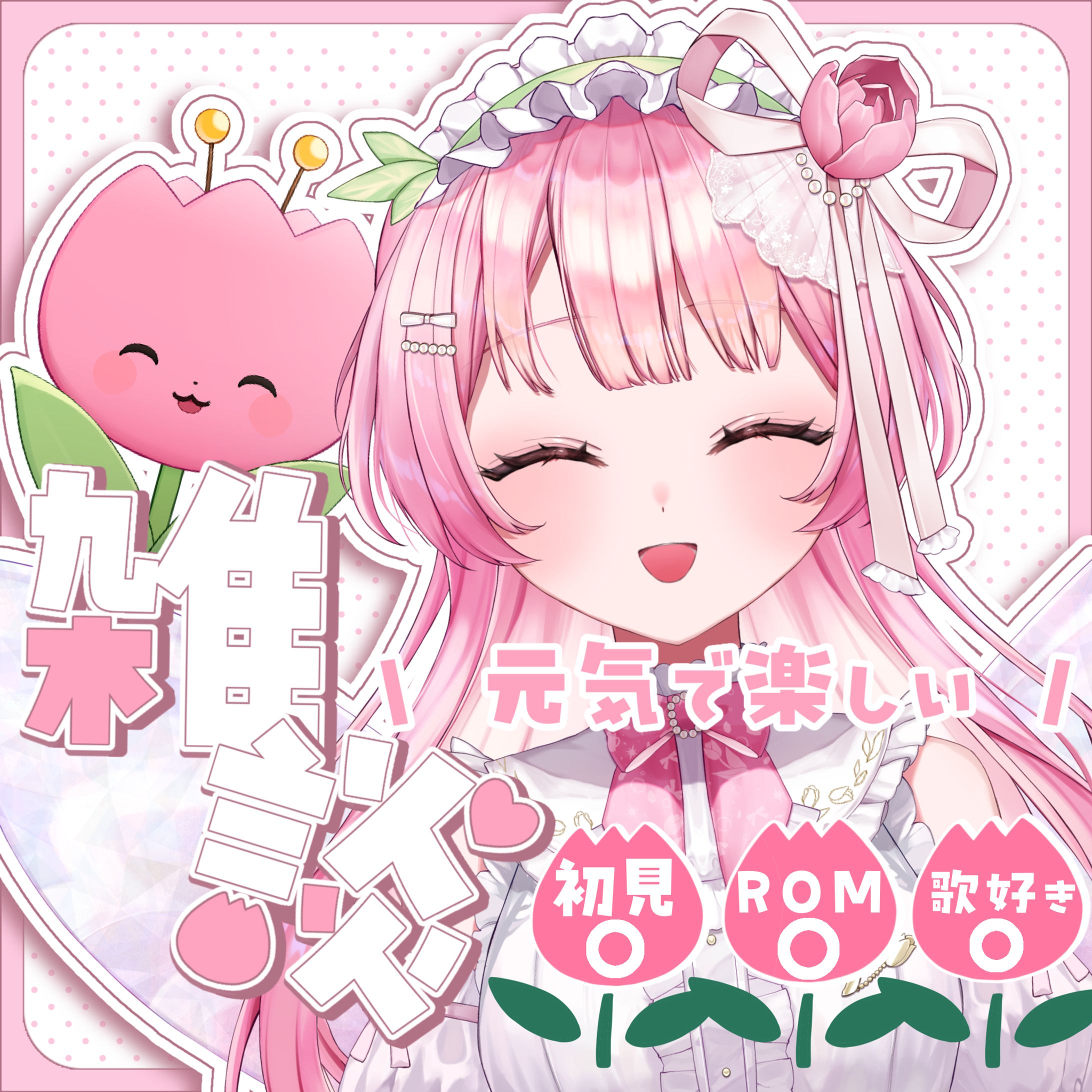 サムネイル-1