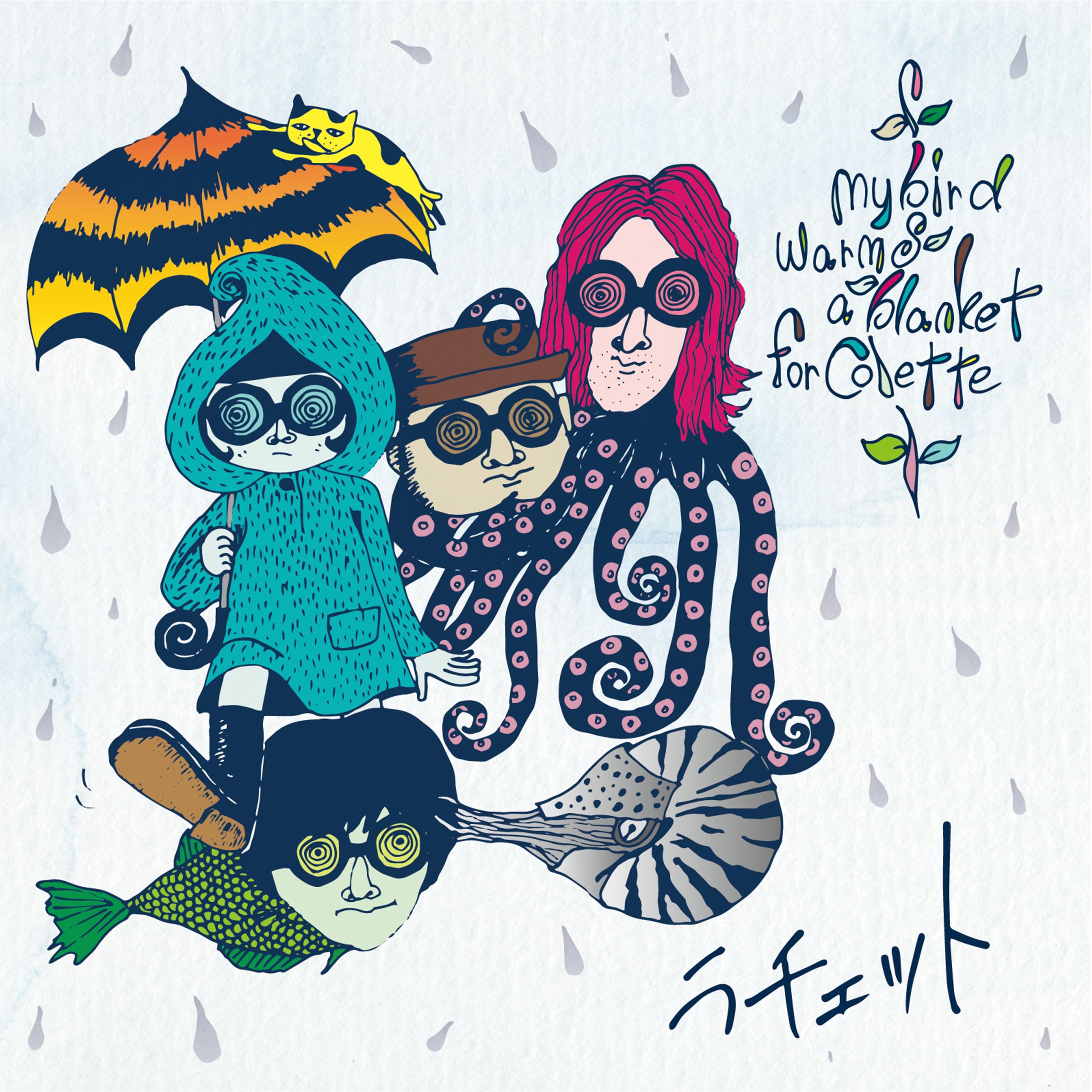 my bird warms a blanket for Colette『ラチェット』-1