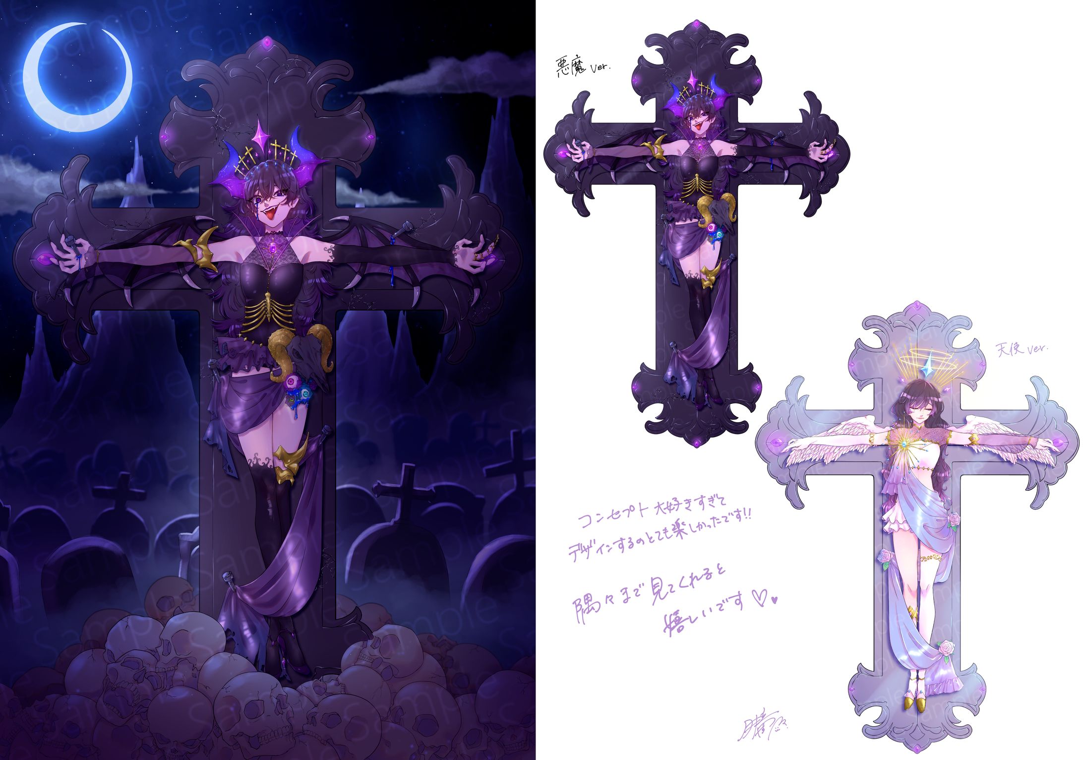 《ご依頼》-1