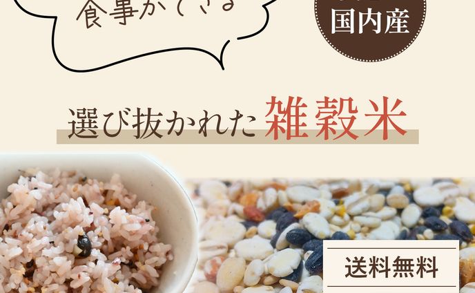 商品、うちの子