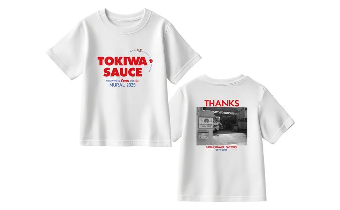 Tシャツ：トキハソース株式会社（ぺんてる株式会社共催）