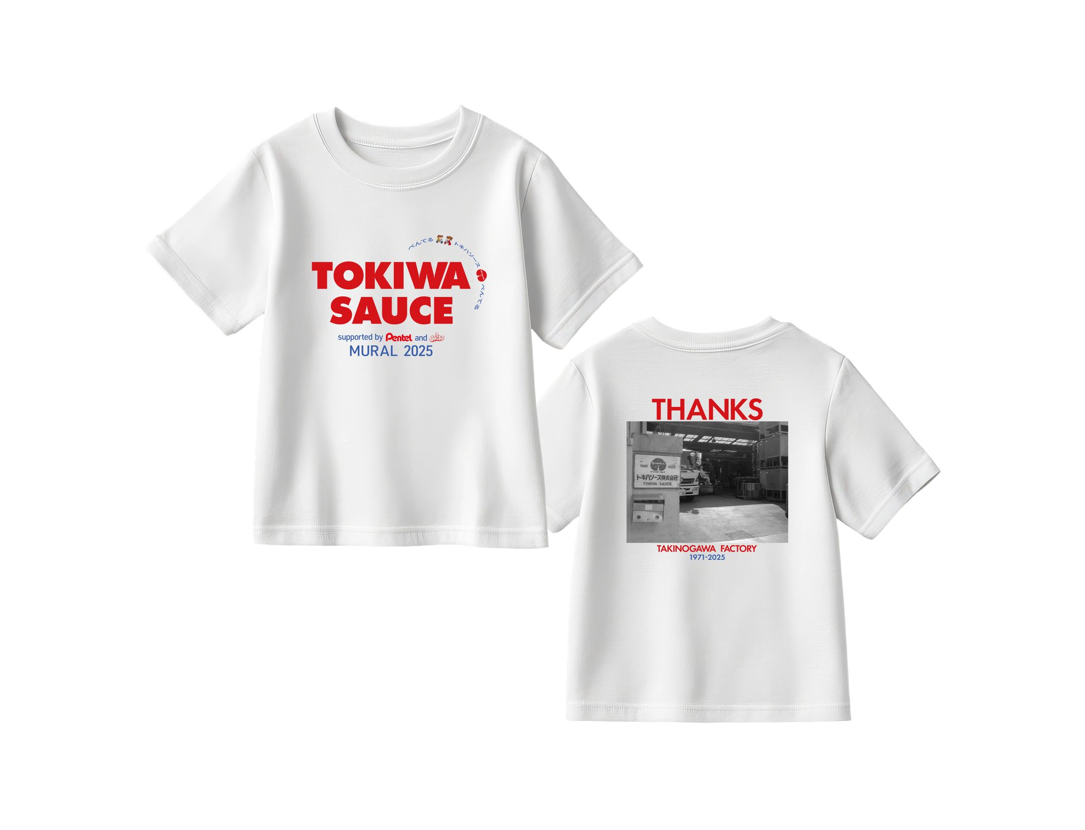 Tシャツ：トキハソース株式会社（ぺんてる株式会社共催）-1