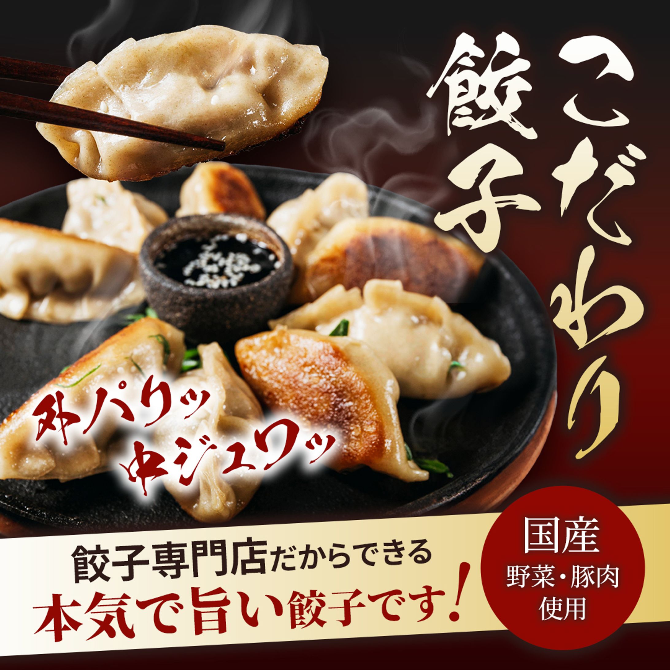 【WEB画像】食品系-1