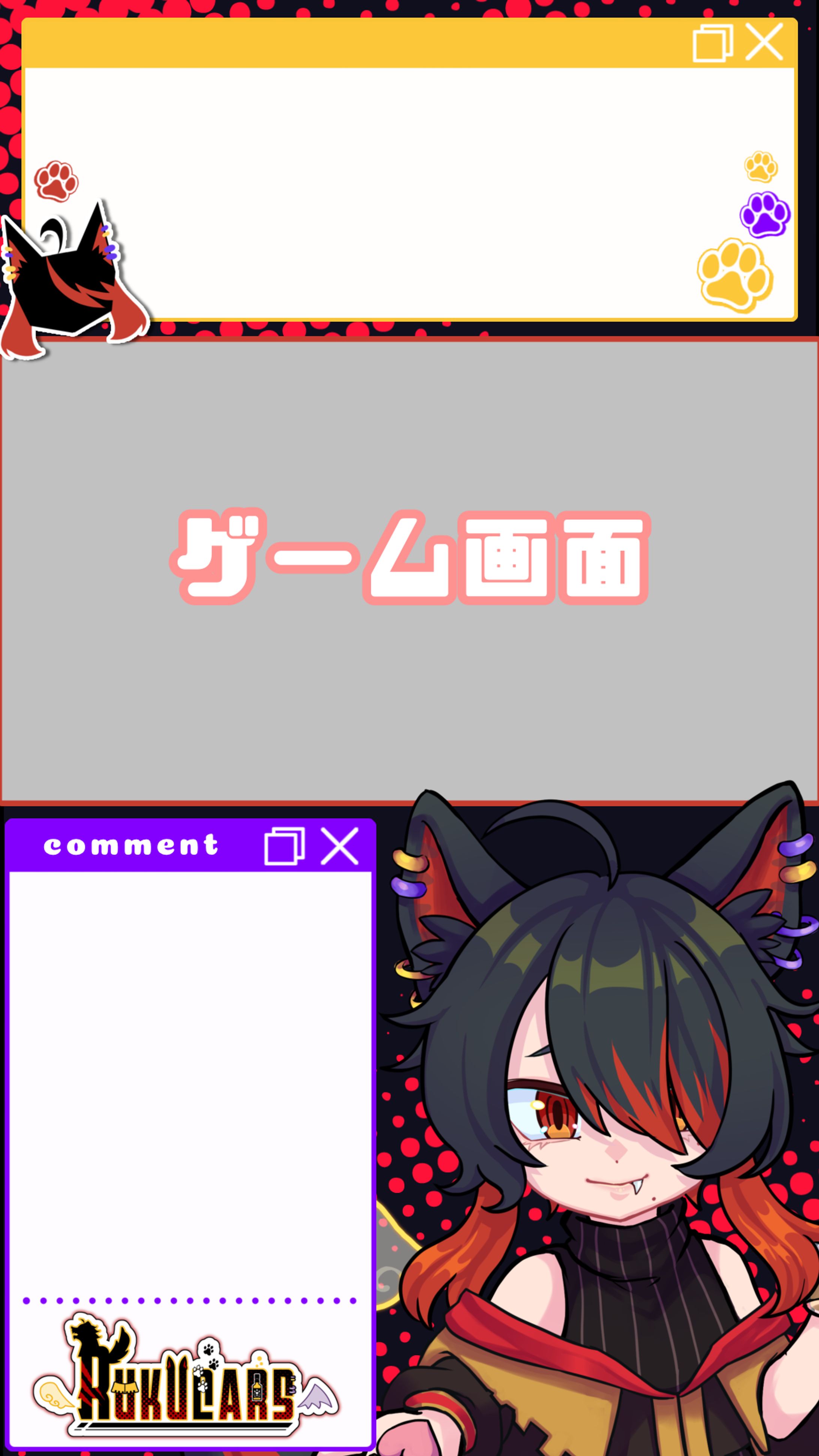 縦型ゲーム配信背景