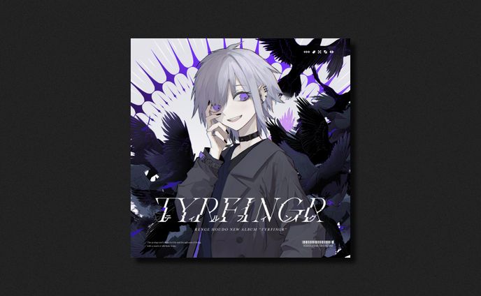 蓮華宝℃ ニューアルバム『TYRFINGR』タイトルロゴ