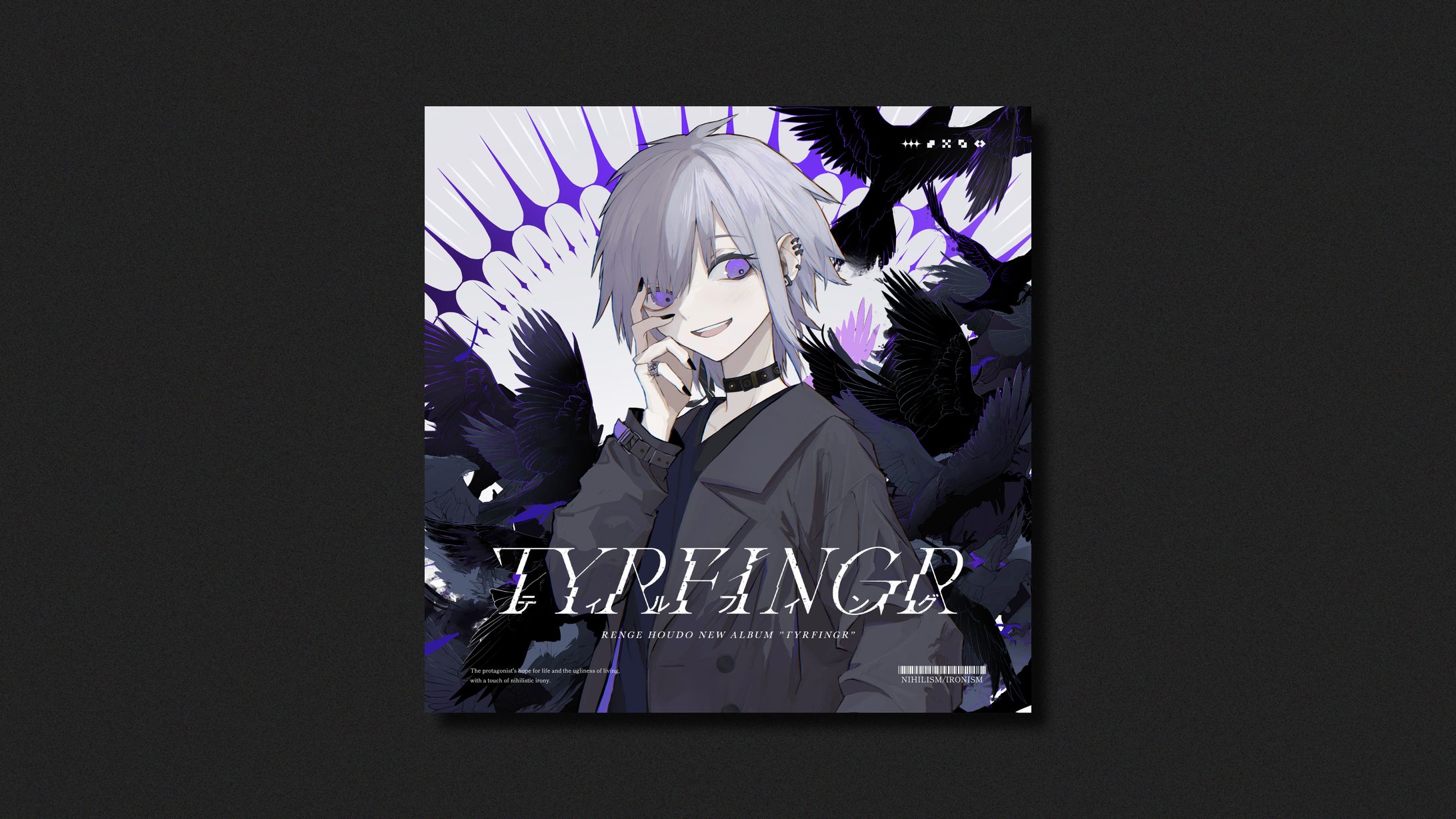 蓮華宝℃ ニューアルバム『TYRFINGR』タイトルロゴ-1