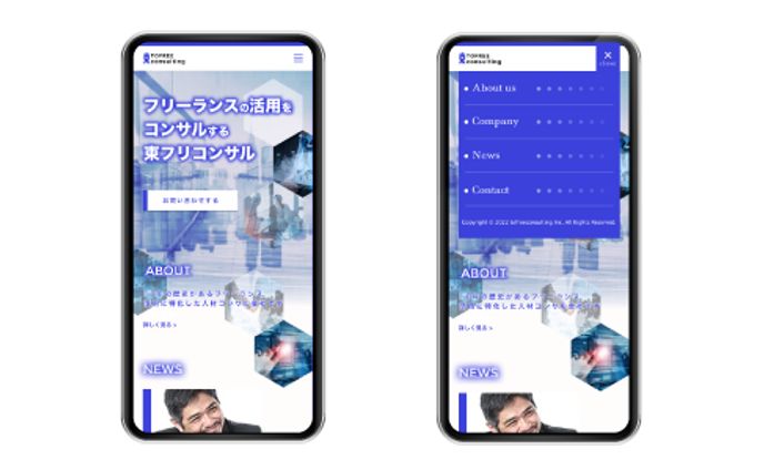 コーポレートサイト【SP版】