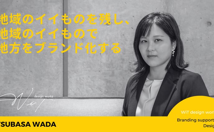 ブランディングポスト