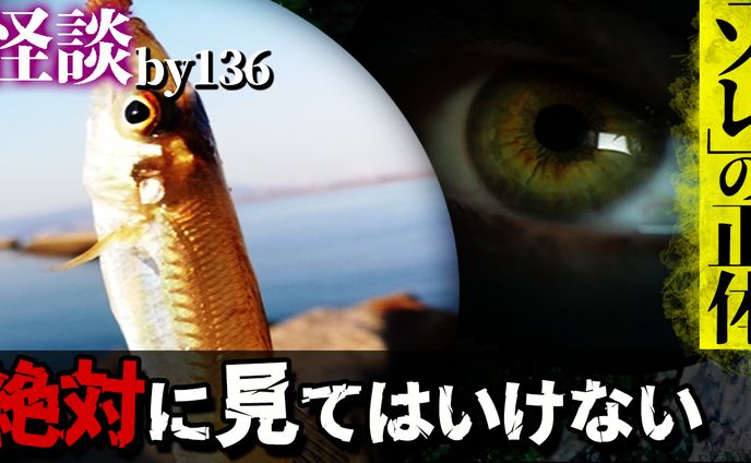 井戸端怪談　サムネイル