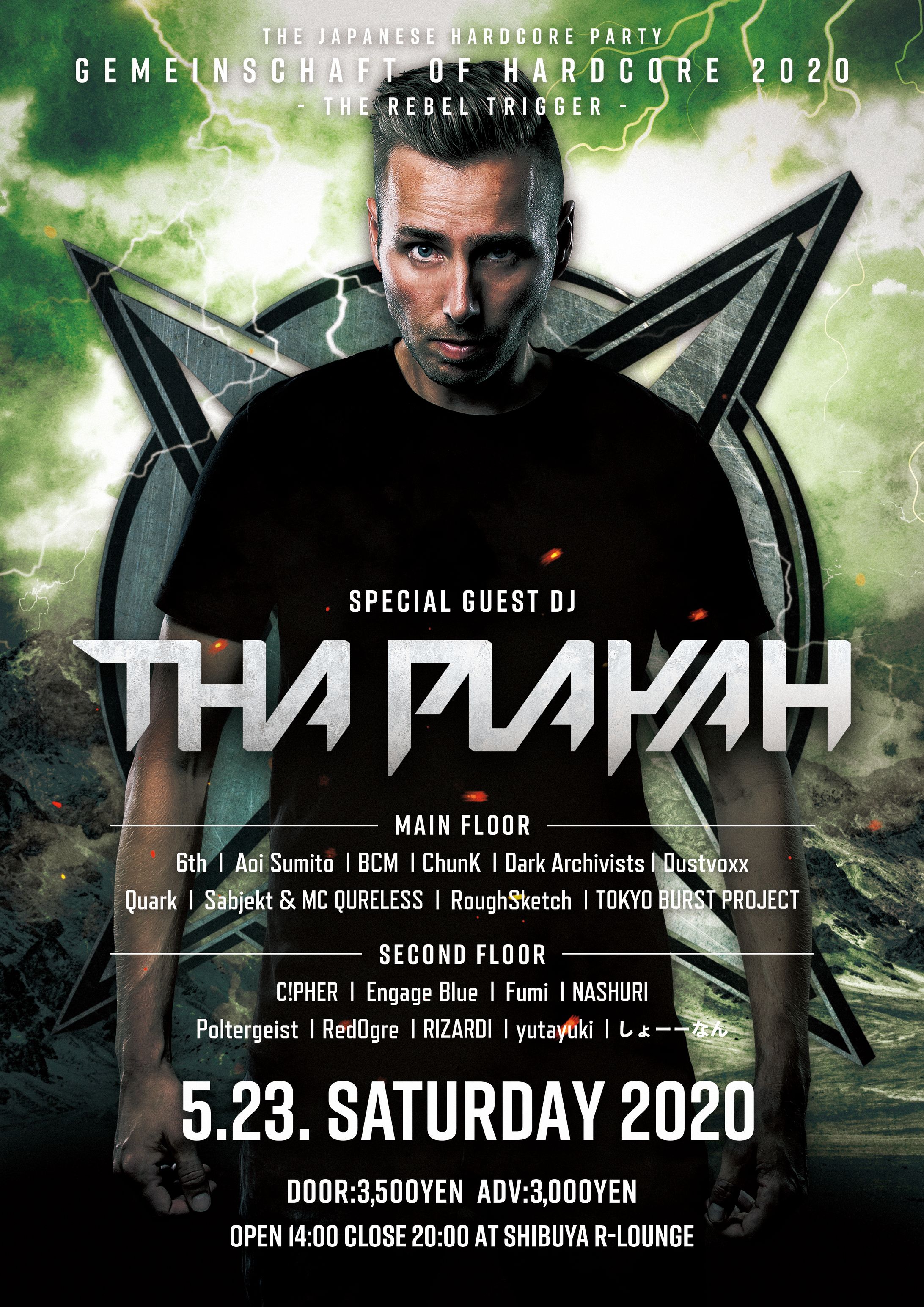 GEMEINSCHAFT OF HARDCORE-1