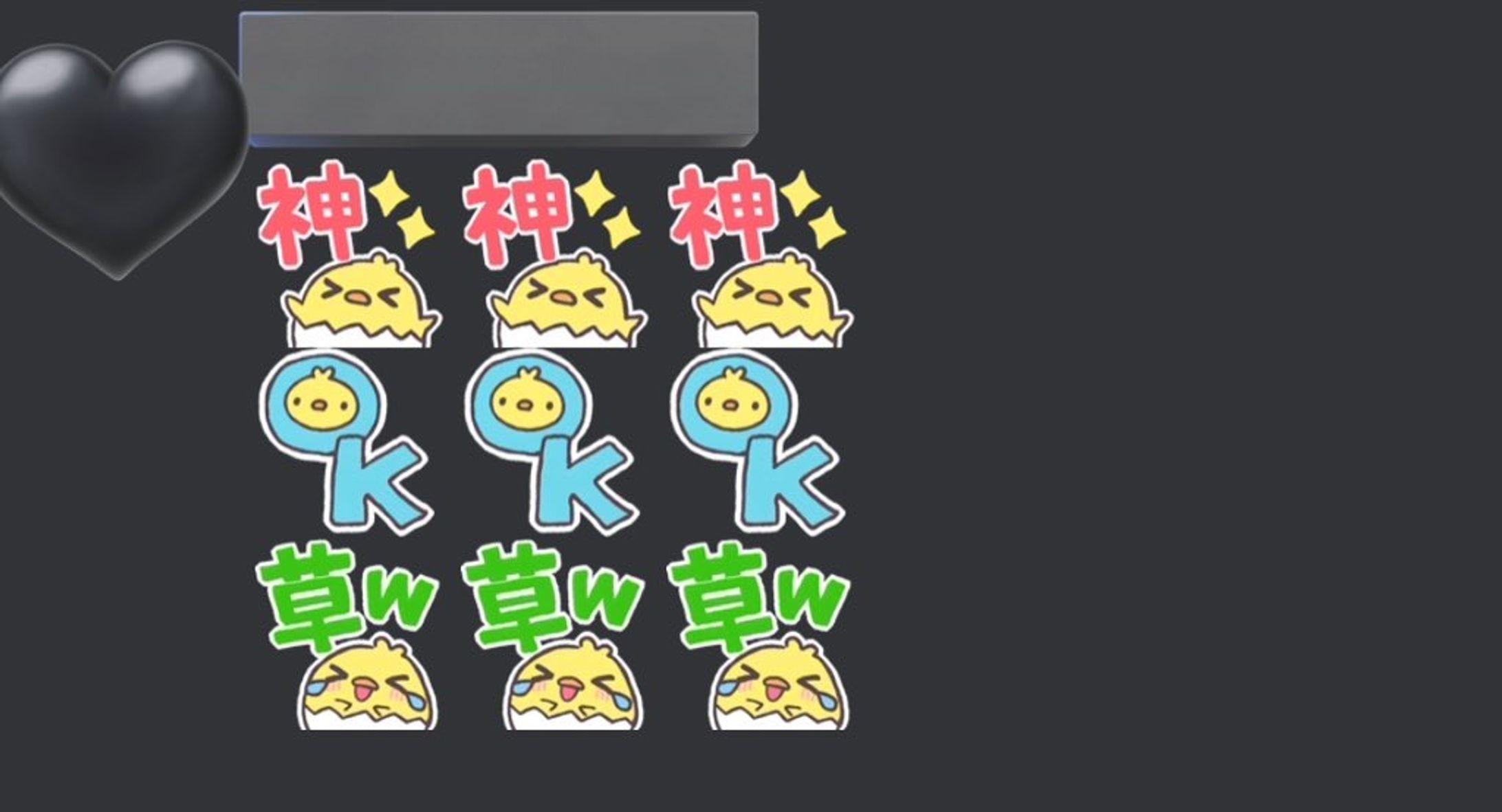 絵文字sample①-1