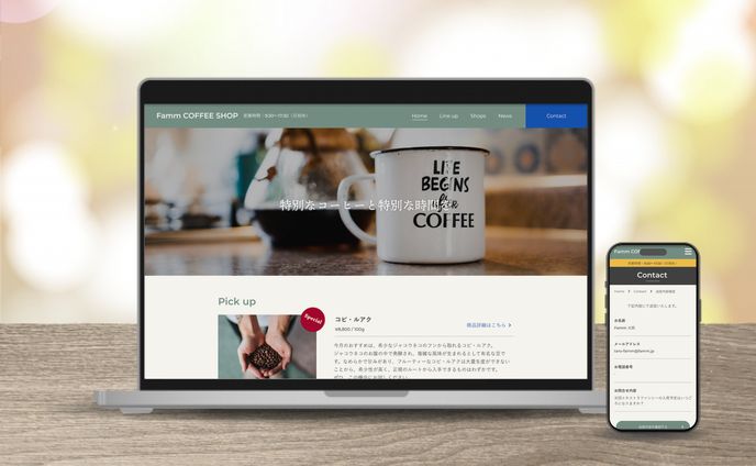 Famm Coffee Shop 【演習課題】