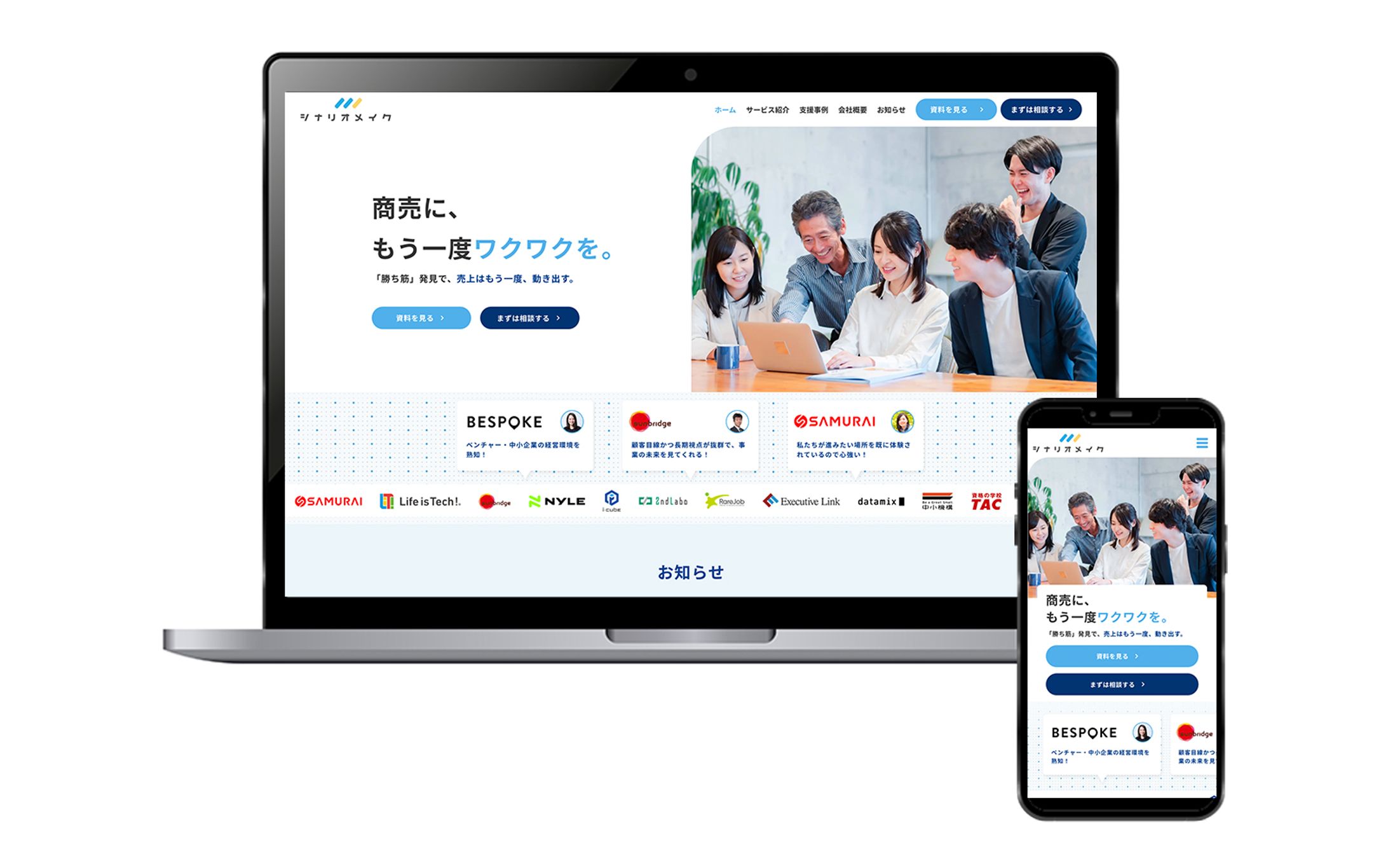 HP制作-1
