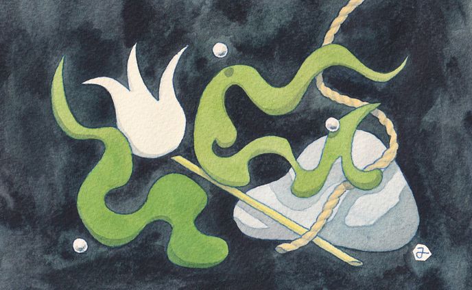 くつろぐフラワー　2025