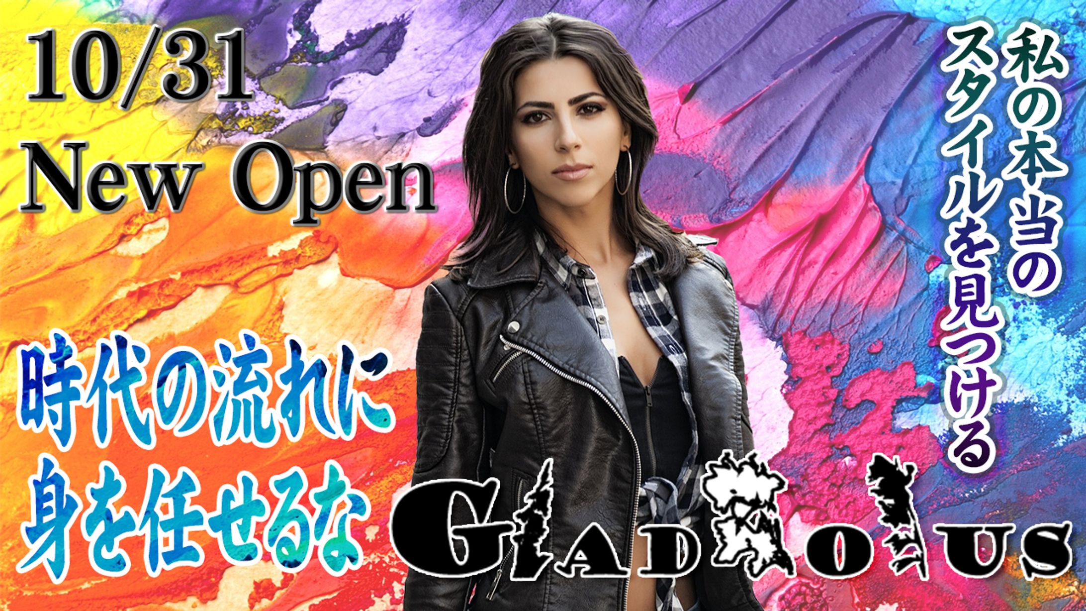 [PICTURE] Gladiolus-1