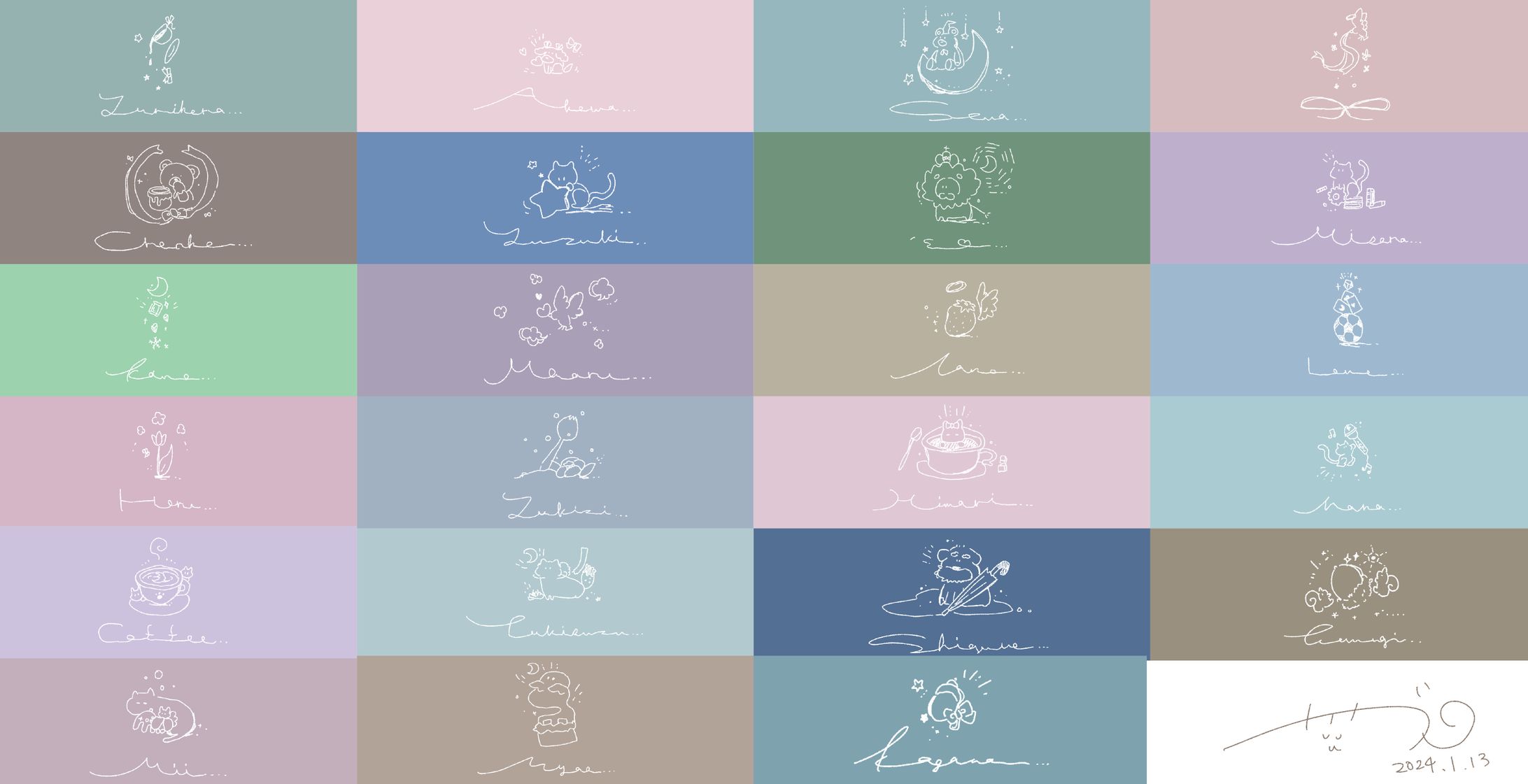 【企画】伝説のゆるヘッダー企画２-1