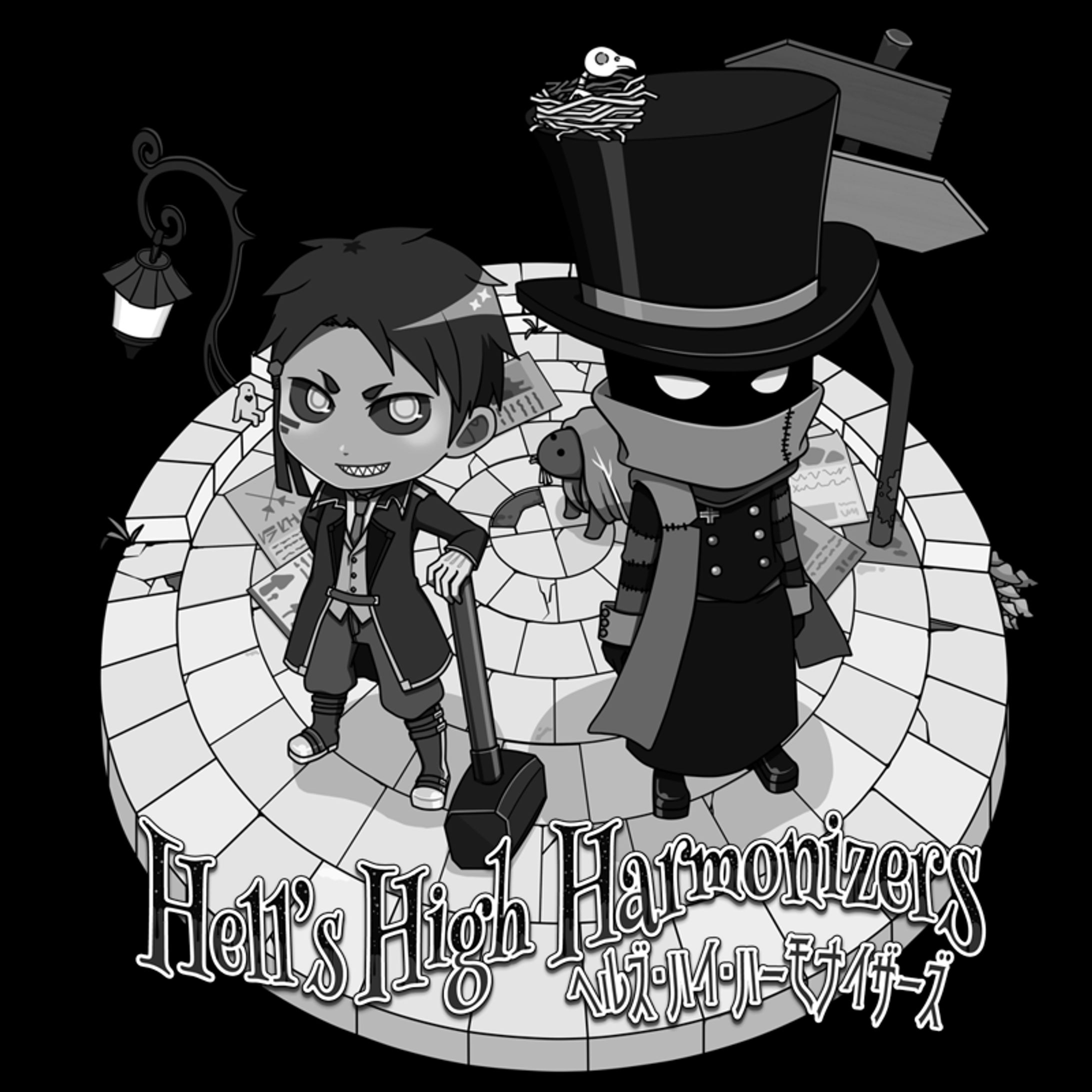 Hell's High Harmonizers/ヘルズ・ハイ・ハーモナイザーズ-1