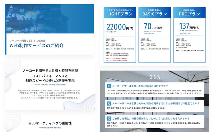 イラストレーター　デザイナー、フライヤー