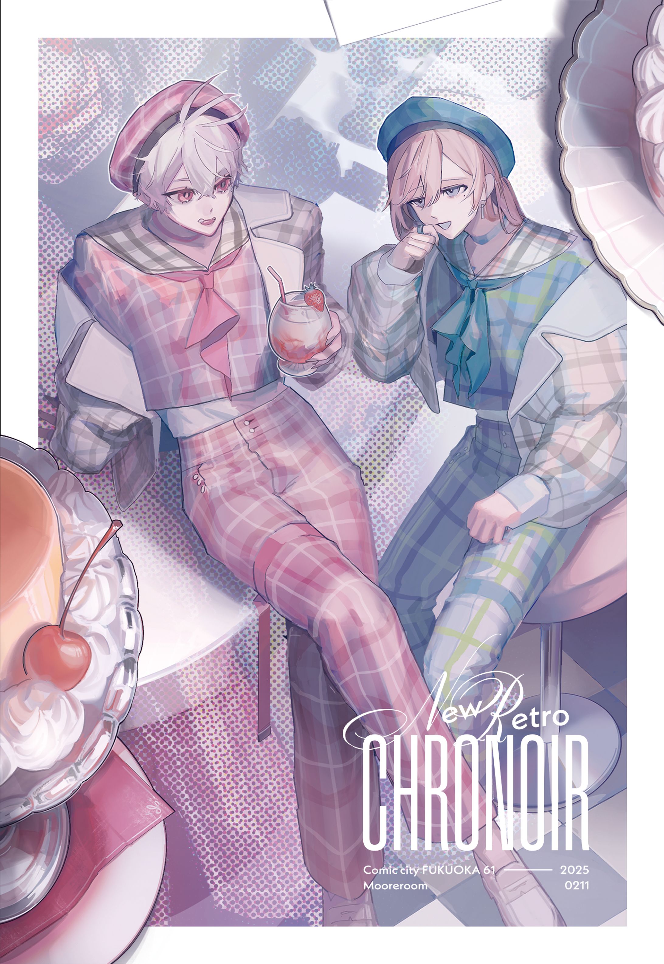 ポスカレトロ-1