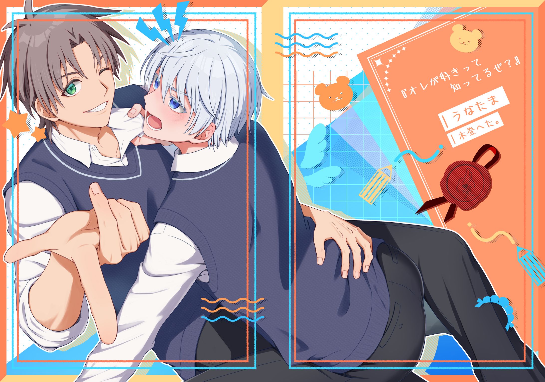 オリジナル創作イラスト-1