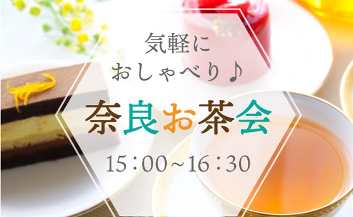 バナー、丙くん