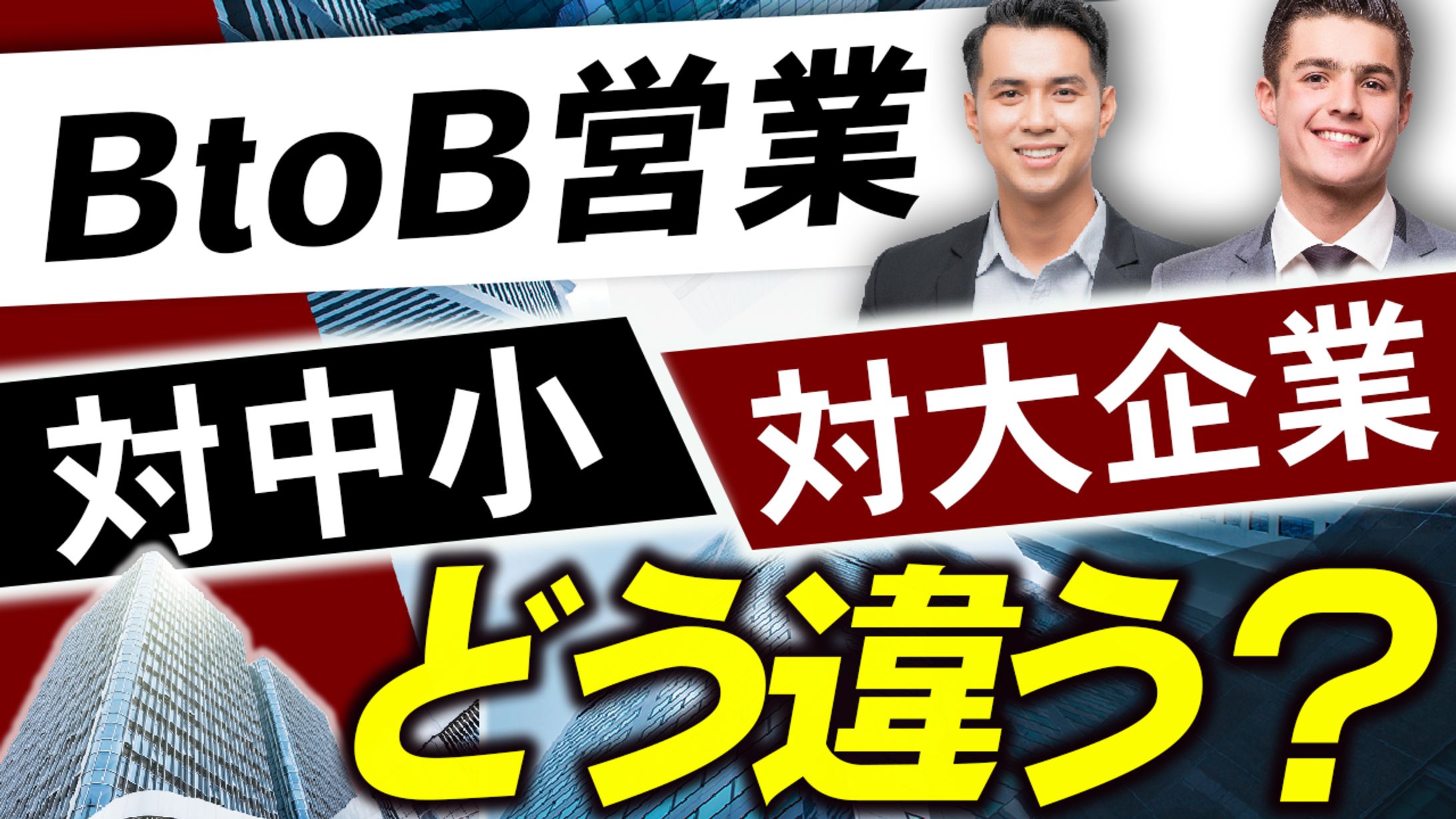 トレース17-1