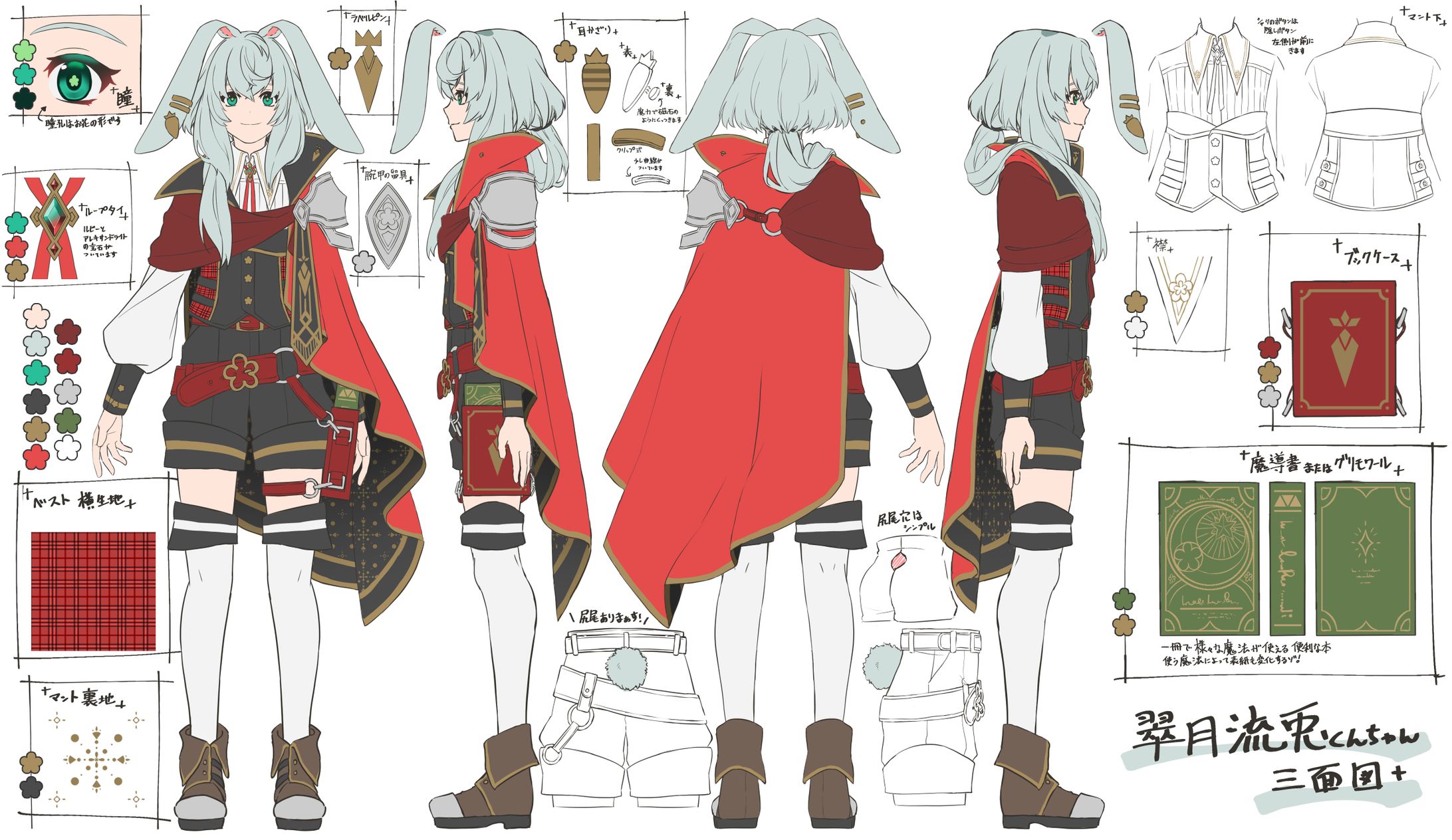 Vtuber design & key visual // Mitsuki Luto-1