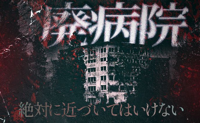 YouTubeサムネ（自主制作）