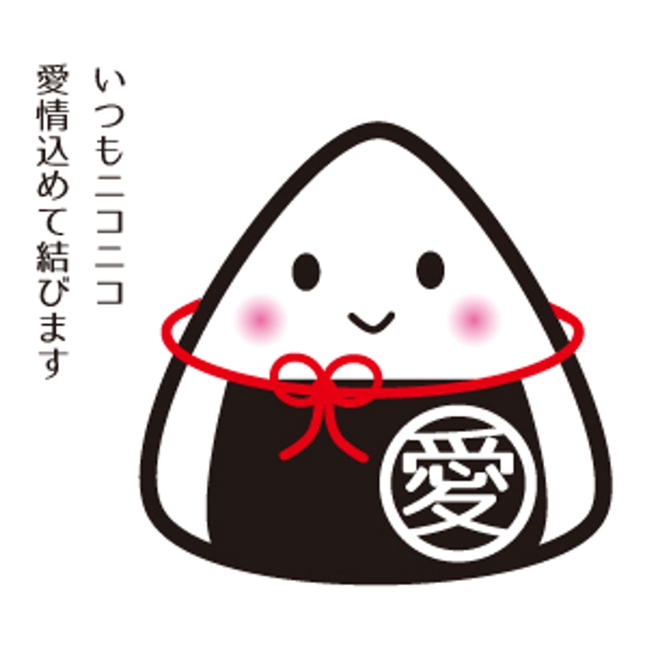 おにぎりキャラクター-1