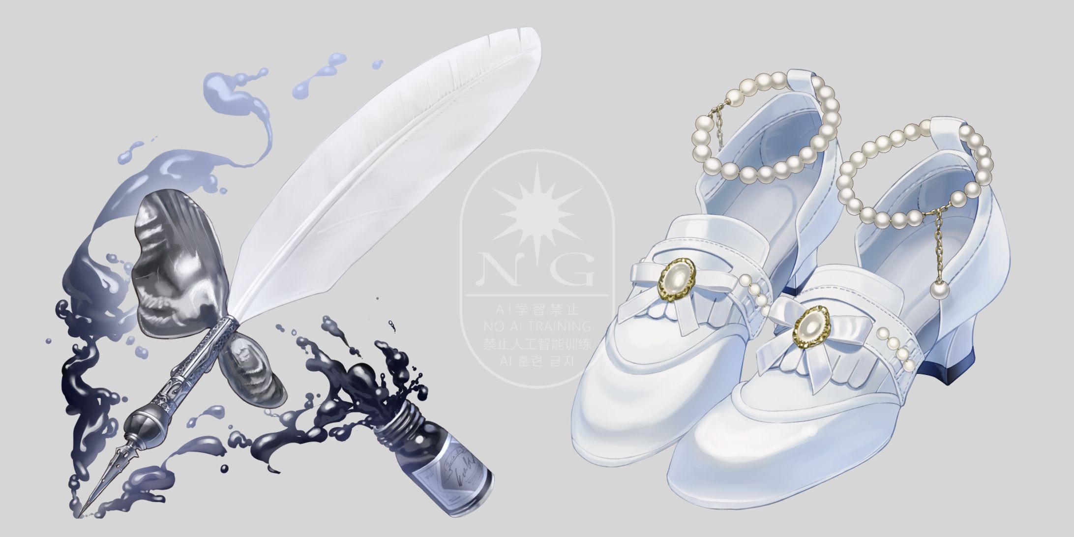 アイテム│202402-1