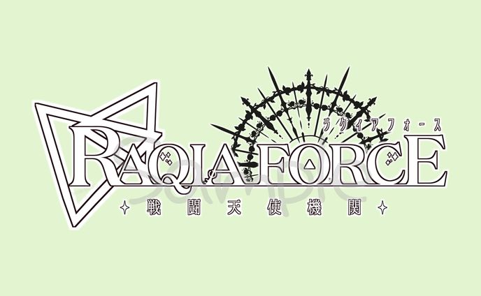  九重八十一様/ゲームロゴデザイン