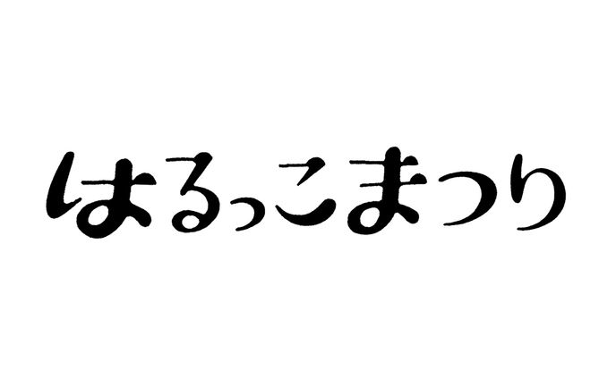 プロデューサー、版画